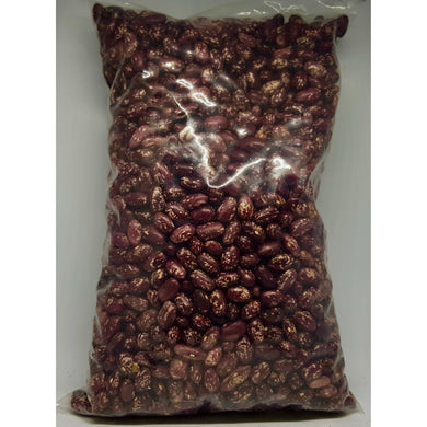 Nambale Beans (Produce of Uganda)